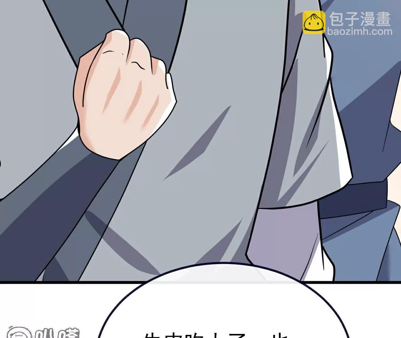🍚仙武帝尊 第774话  炼出七纹丹 第21页