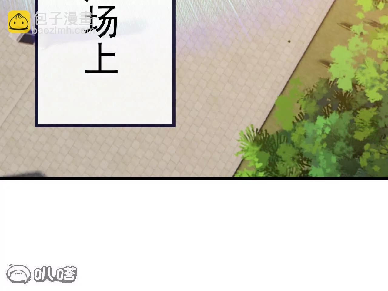 🍚仙武帝尊 第774话  炼出七纹丹 第34页