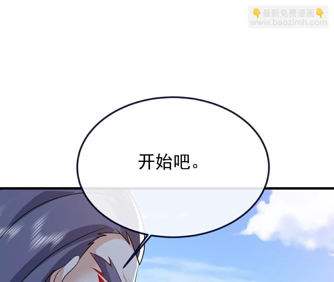 🍚仙武帝尊 第774话  炼出七纹丹 第35页