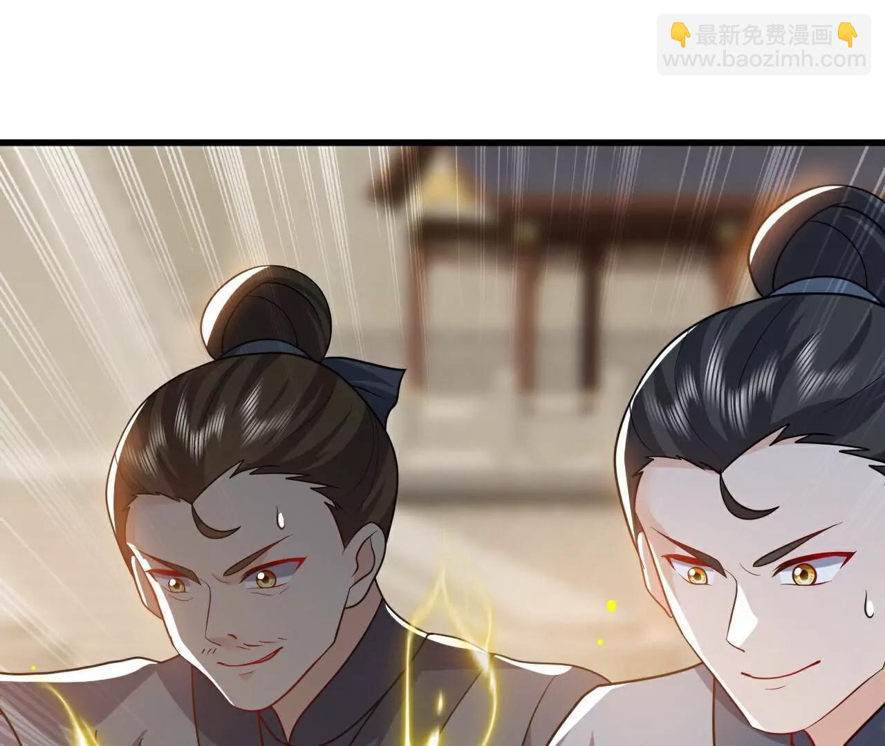 🍚仙武帝尊 第774话  炼出七纹丹 第39页