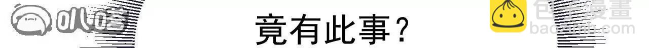 🍚仙武帝尊 第774话  炼出七纹丹 第48页