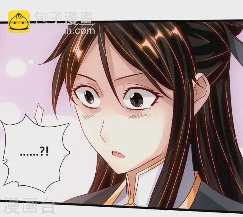 🍚仙武帝尊 第75话 外门十大弟子！ 第31页
