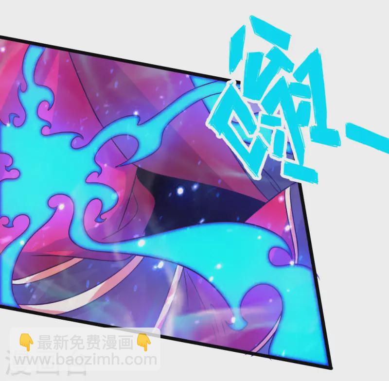 🍚仙武帝尊 第75话 外门十大弟子！ 第39页