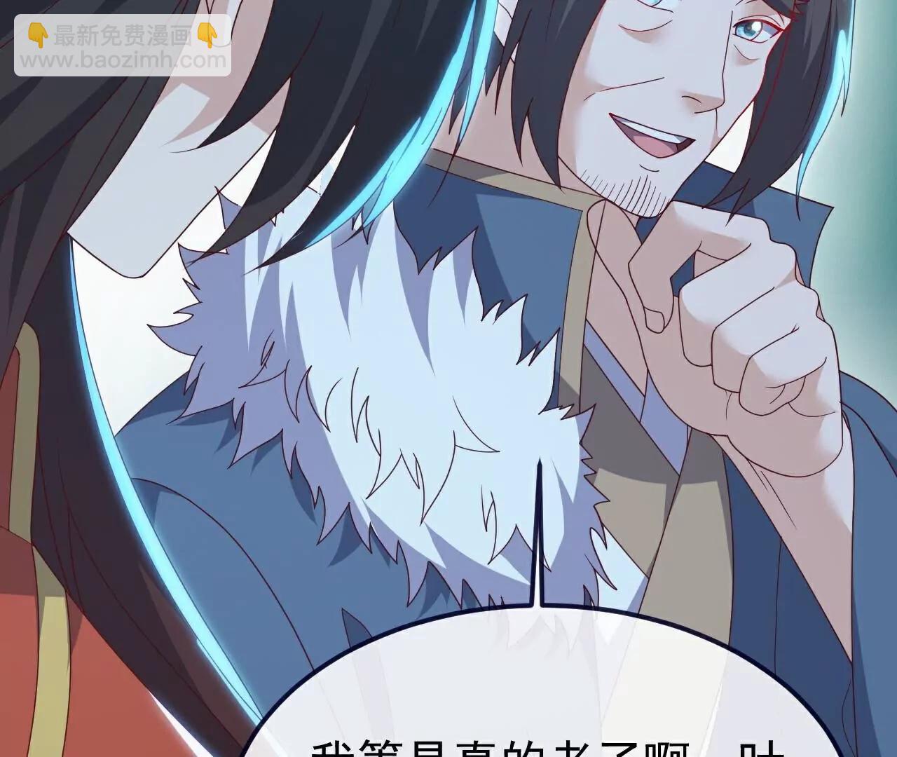 🍚仙武帝尊 第776话  万全之策 第24页