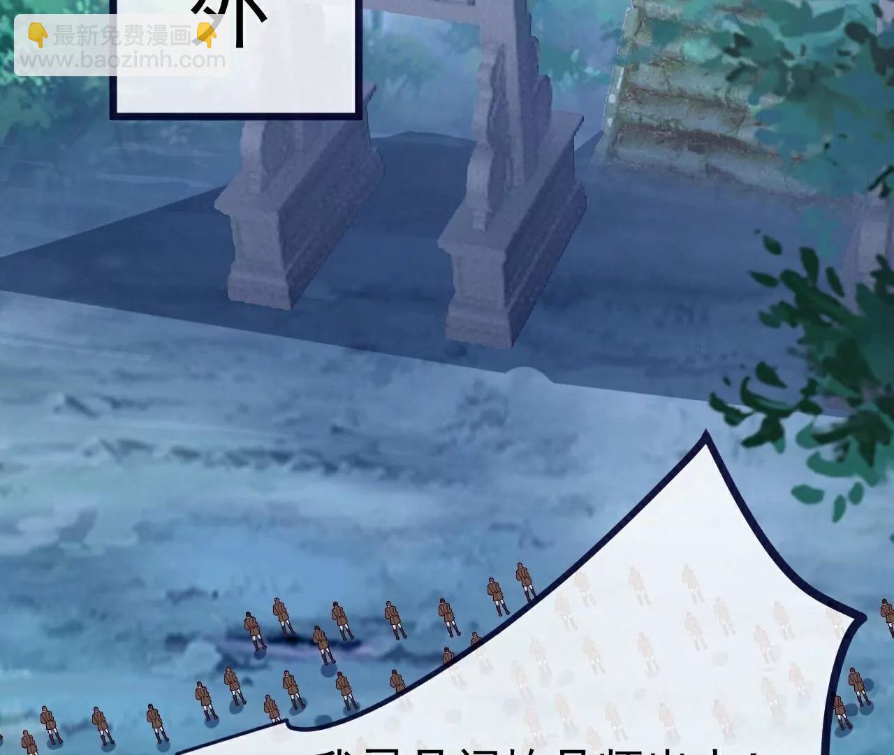 🍚仙武帝尊 第776话  万全之策 第27页
