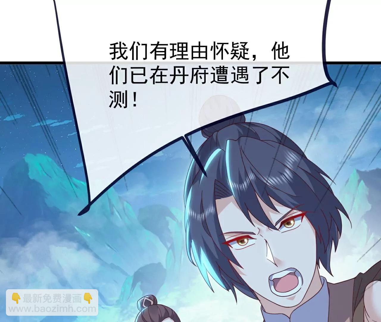 🍚仙武帝尊 第776话  万全之策 第29页