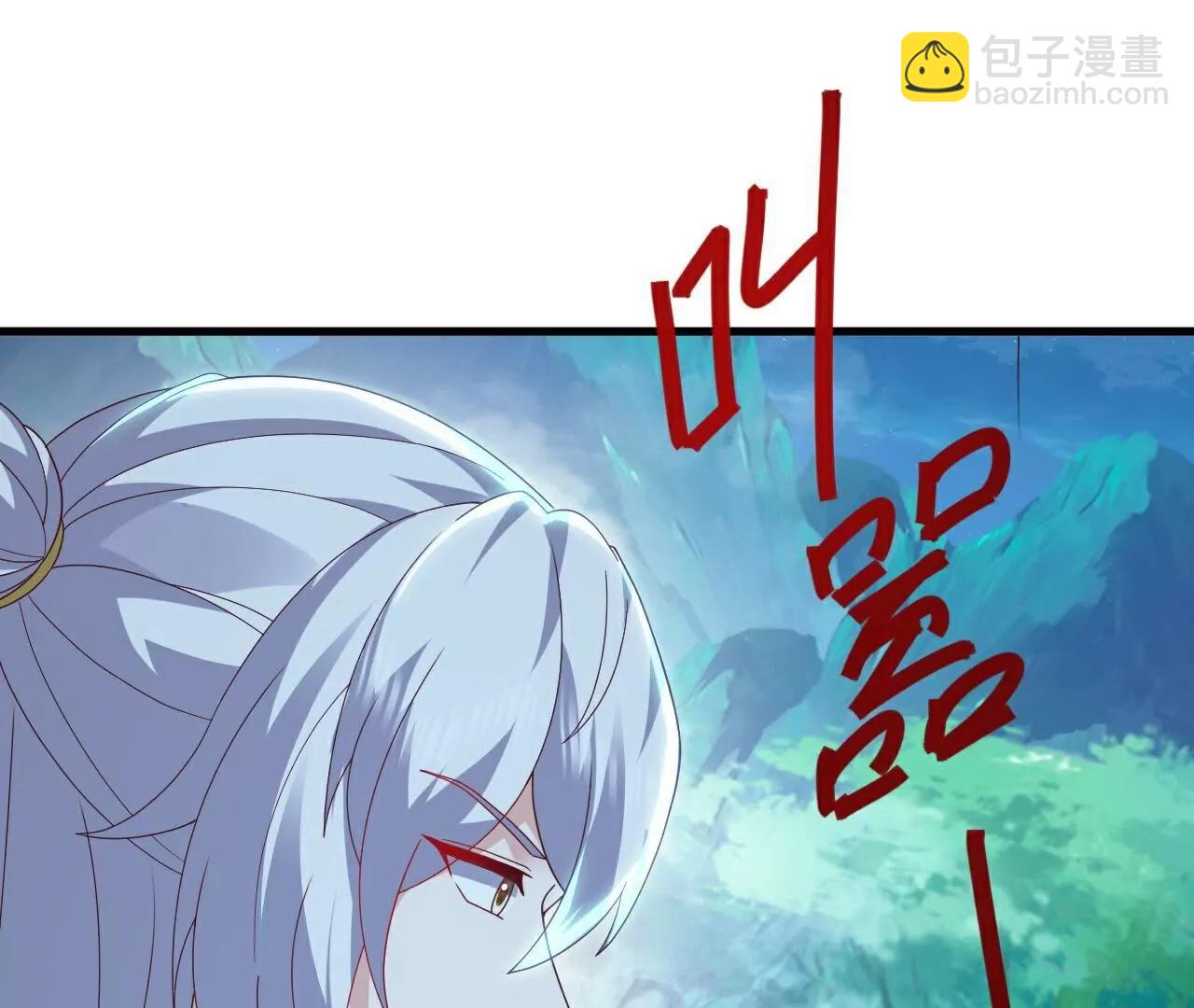 🍚仙武帝尊 第776话  万全之策 第32页