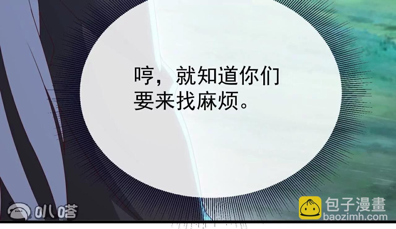 🍚仙武帝尊 第776话  万全之策 第34页