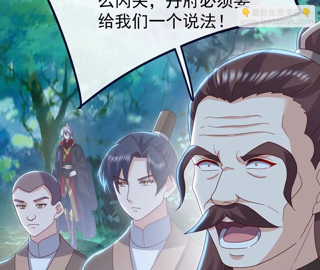 🍚仙武帝尊 第776话  万全之策 第36页