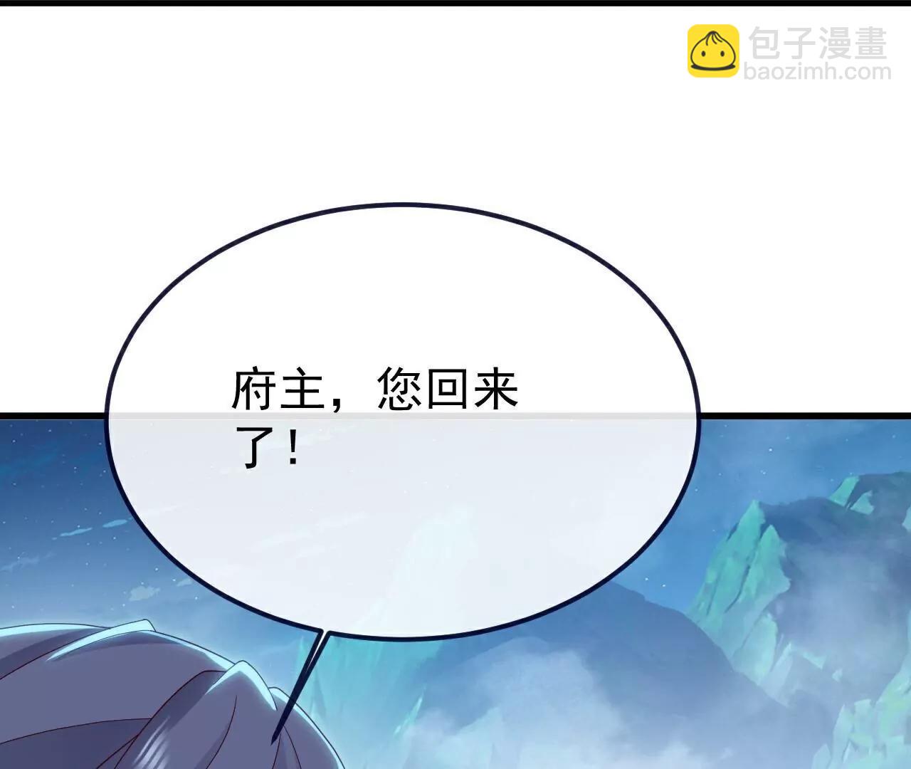 🍚仙武帝尊 第776话  万全之策 第45页