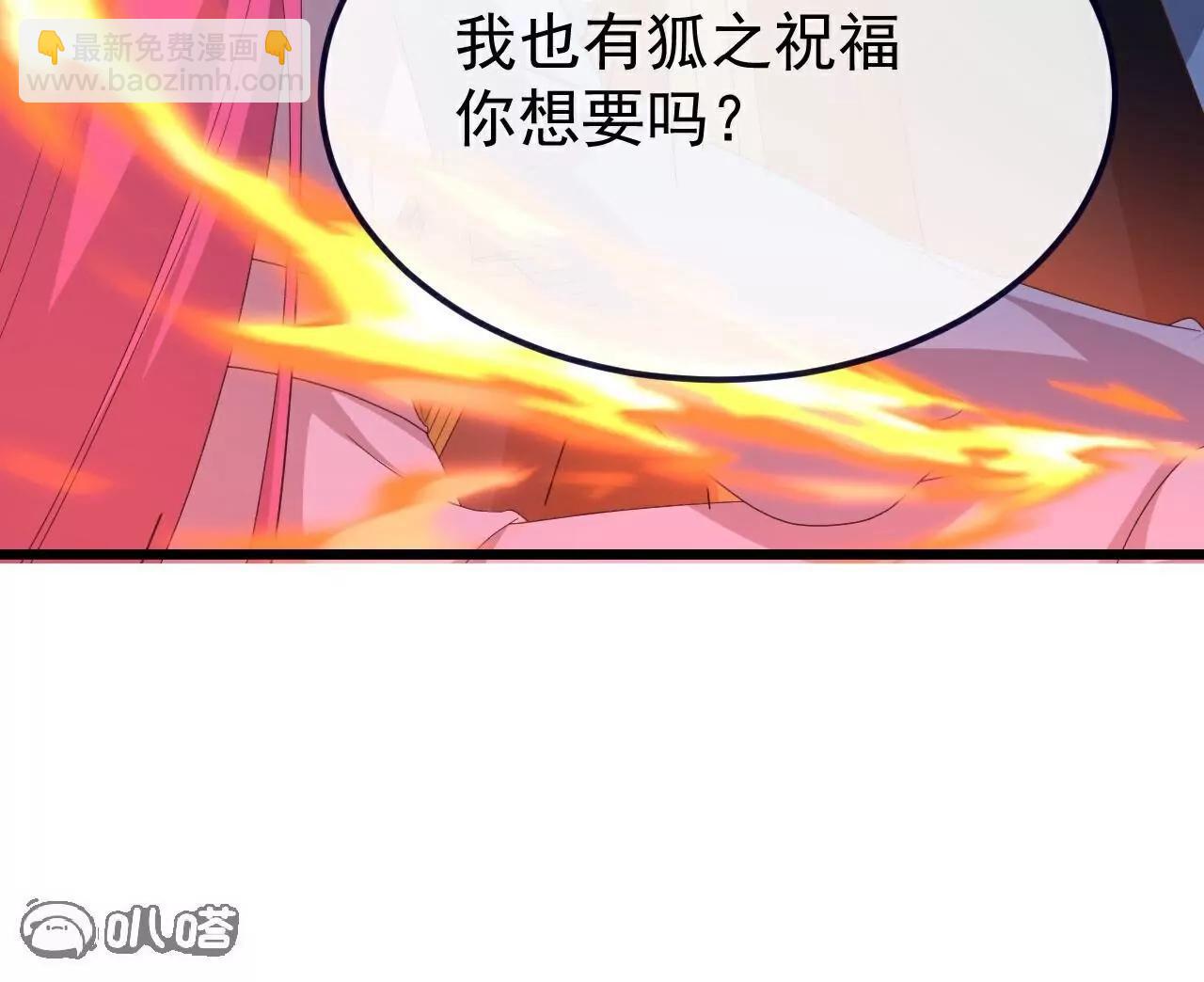 🍚仙武帝尊 第778话  你自己留着吧 第18页