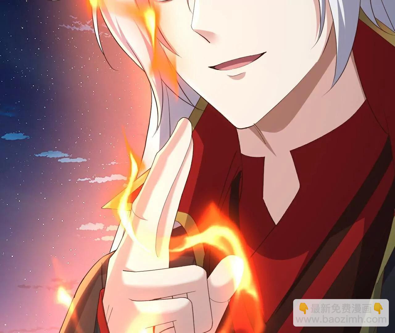 🍚仙武帝尊 第778话  你自己留着吧 第26页