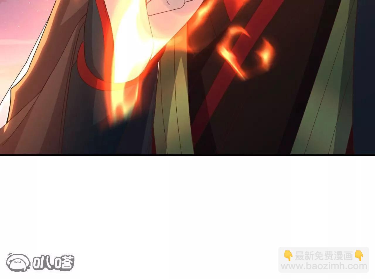 🍚仙武帝尊 第778话  你自己留着吧 第27页