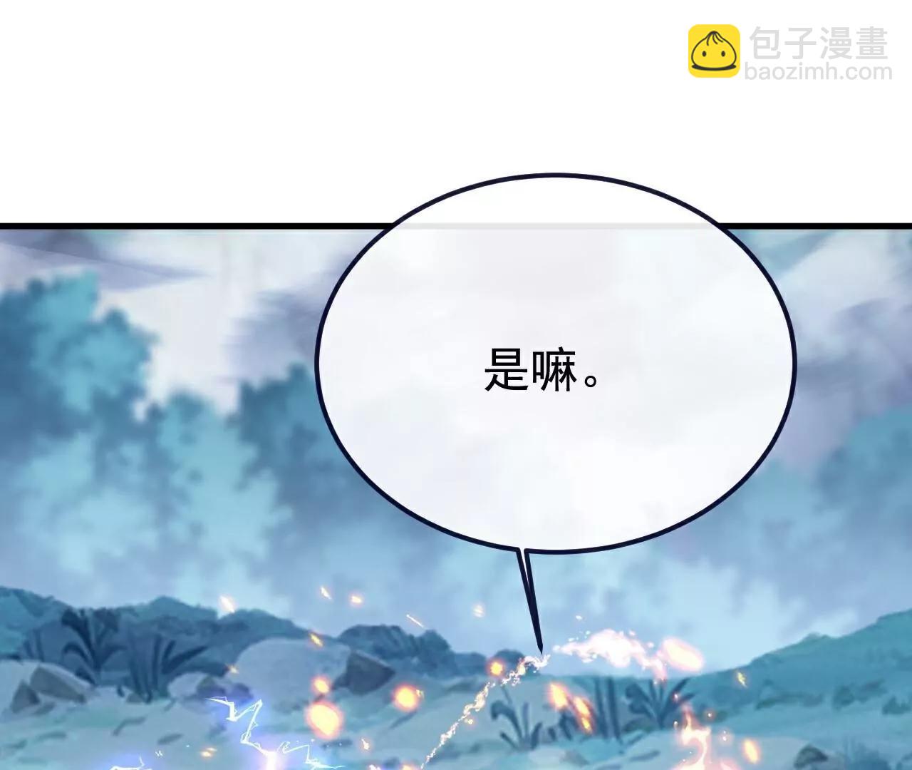🍚仙武帝尊 第778话  你自己留着吧 第34页