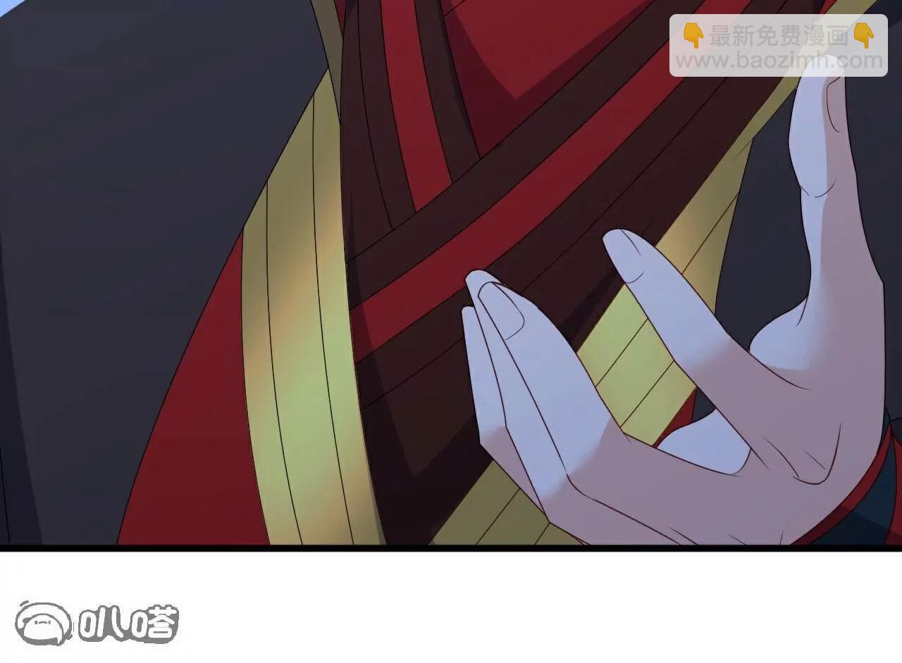 🍚仙武帝尊 第778话  你自己留着吧 第39页