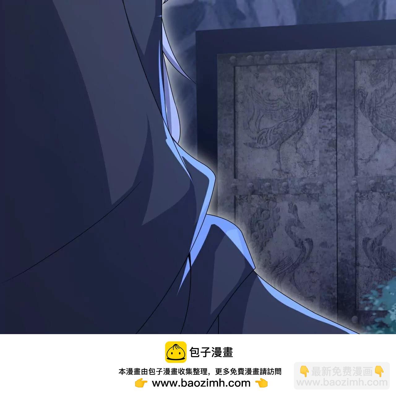 🍚仙武帝尊 第778话  你自己留着吧 第50页