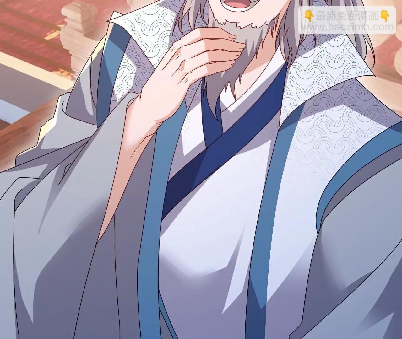 🍚仙武帝尊 第780话  斗丹 第11页