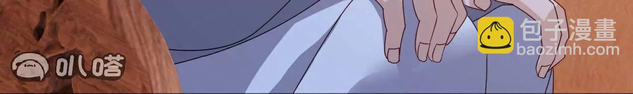 🍚仙武帝尊 第780话  斗丹 第22页