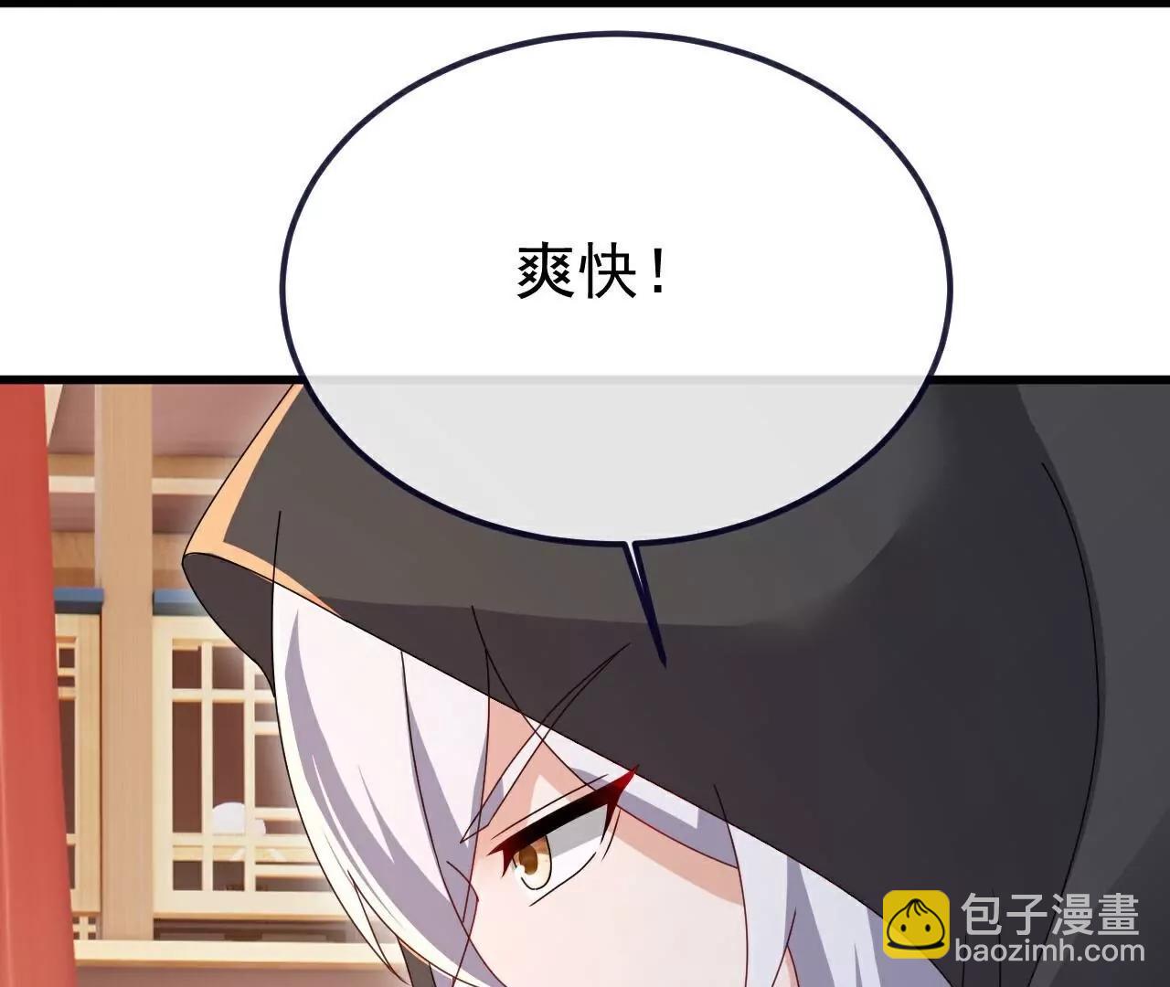 🍚仙武帝尊 第780话  斗丹 第23页
