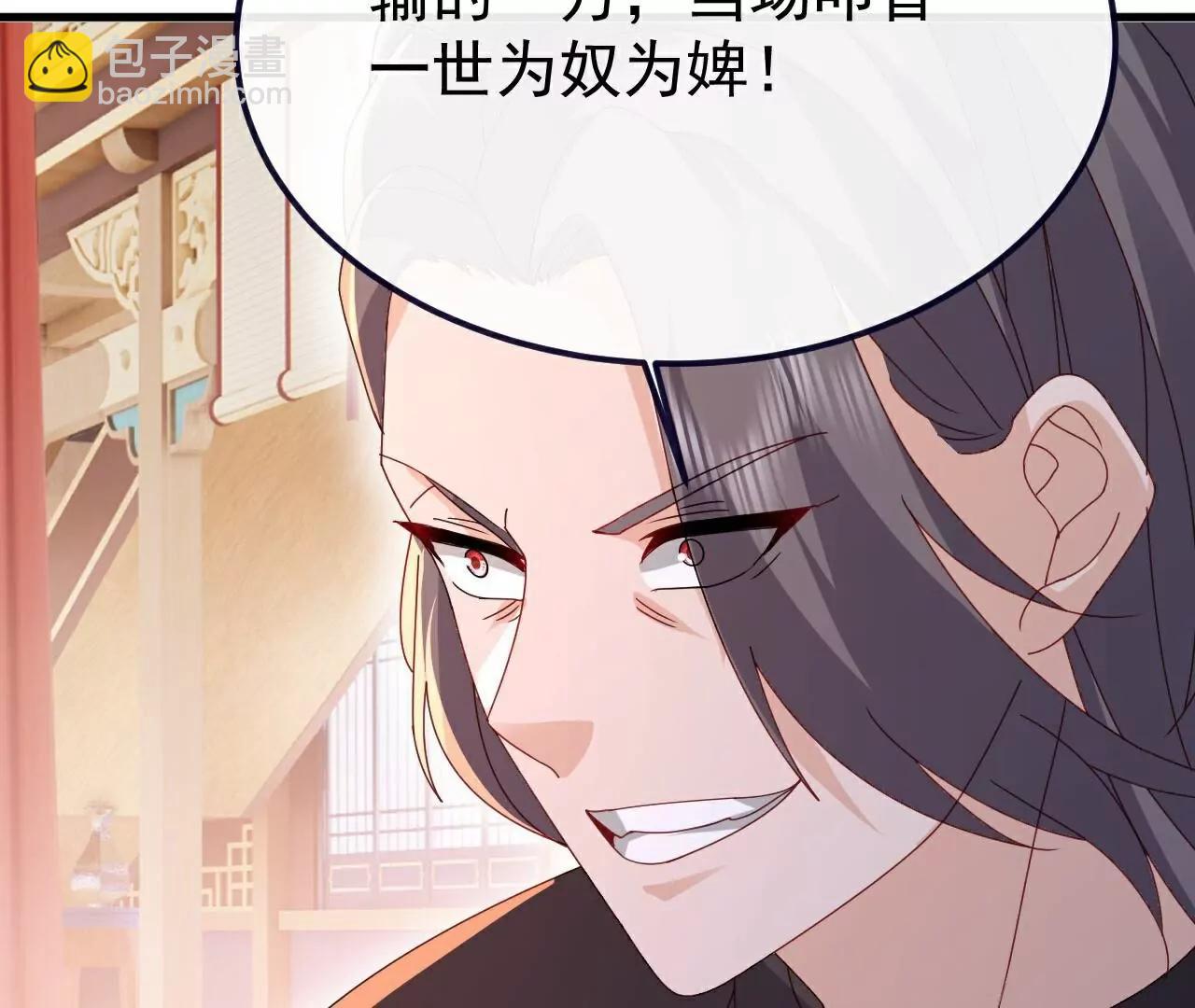 🍚仙武帝尊 第780话  斗丹 第36页