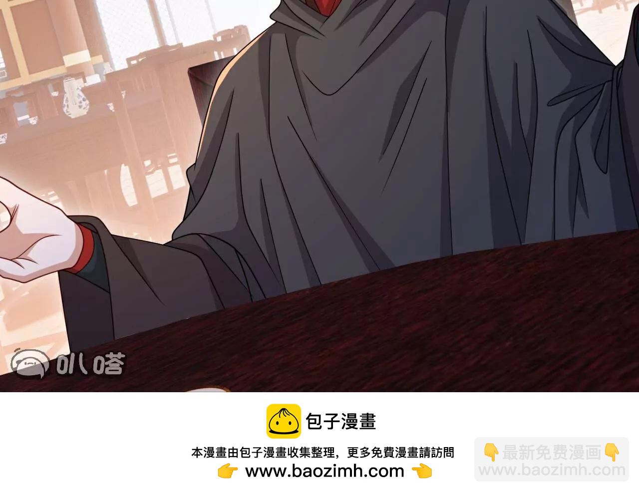 🍚仙武帝尊 第780话  斗丹 第50页