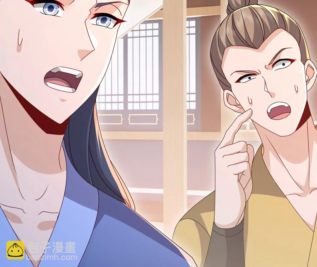 🍚仙武帝尊 第780话  斗丹 第8页