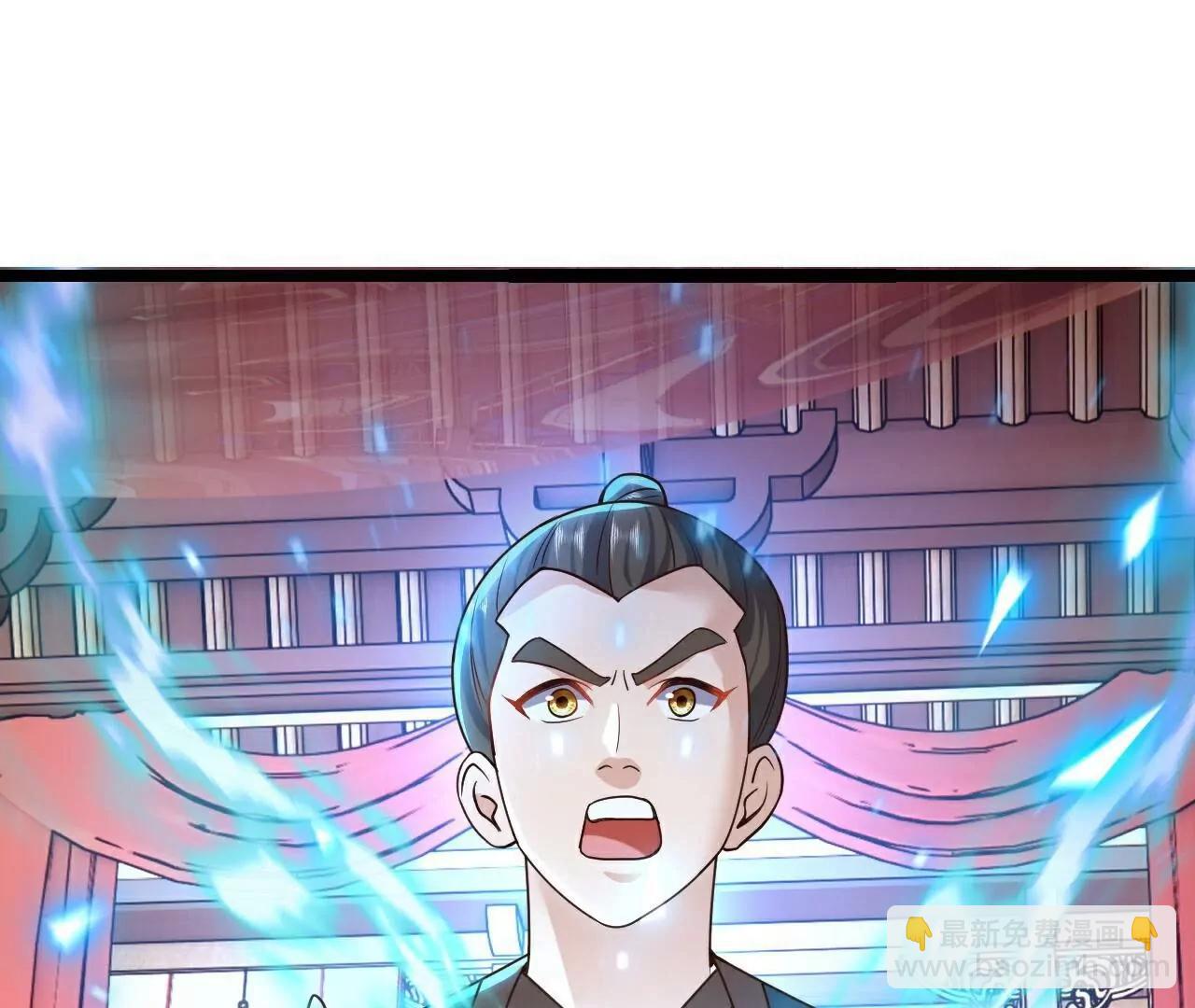 🍚仙武帝尊 第782话  兽火化真火 第13页