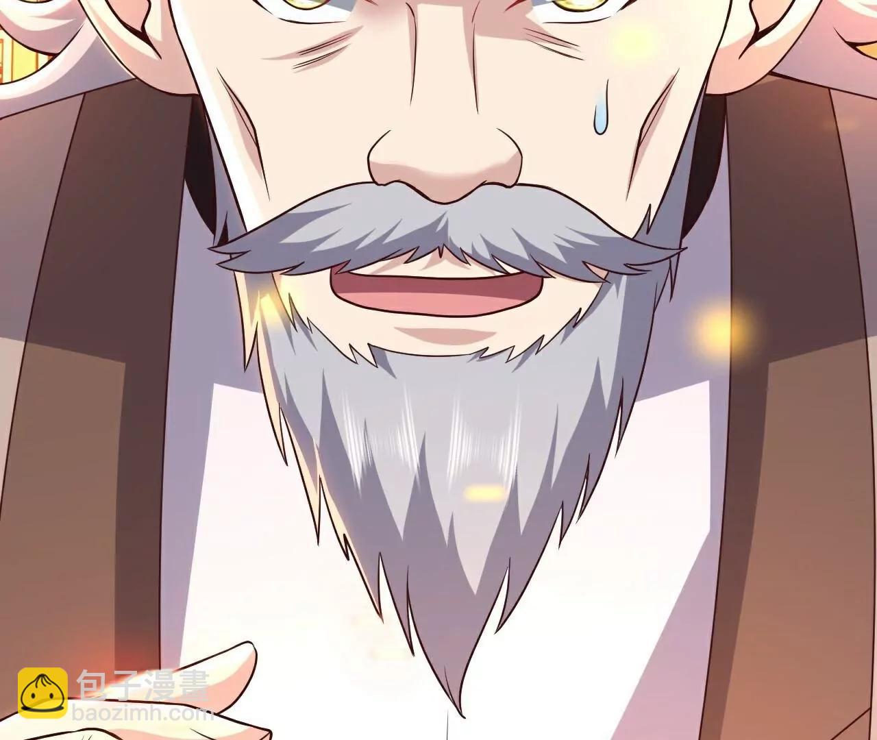 🍚仙武帝尊 第782话  兽火化真火 第26页