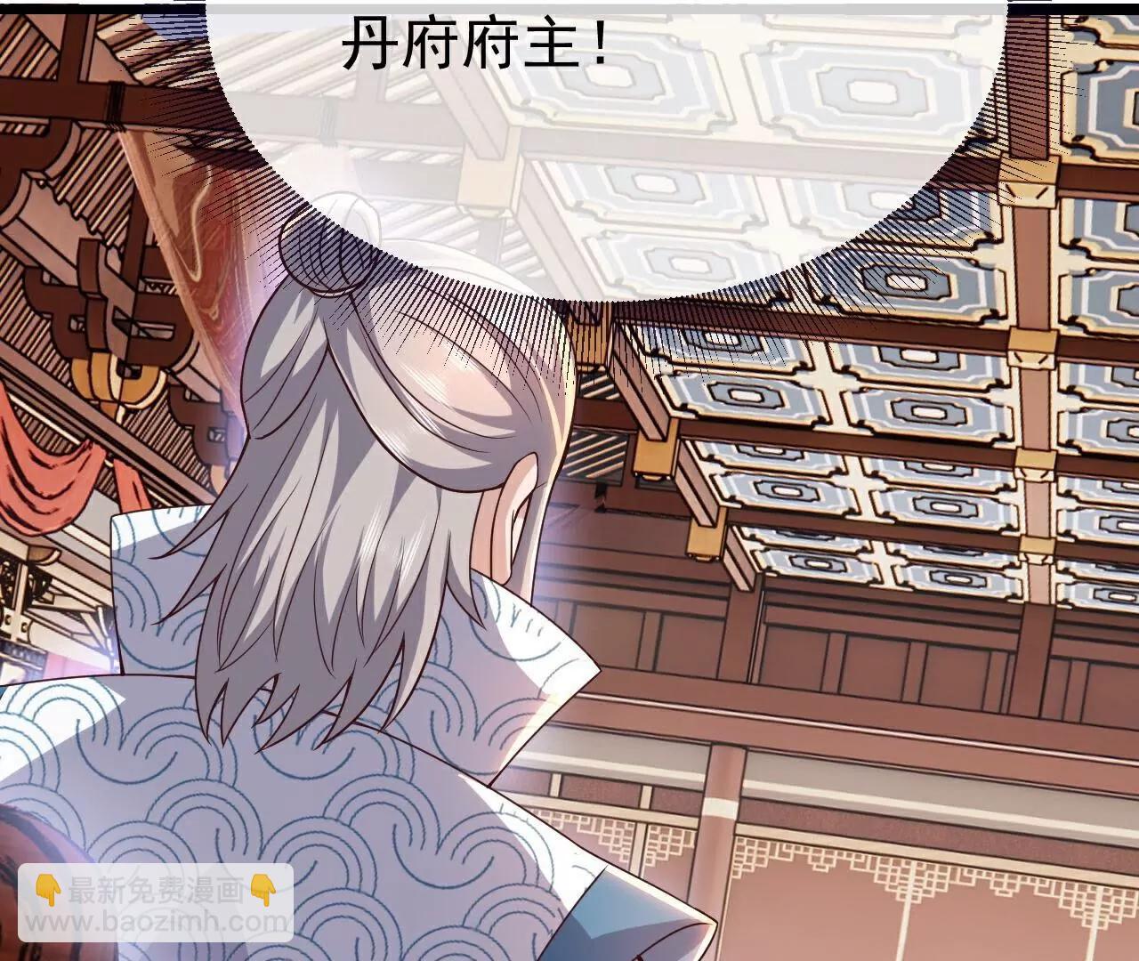 🍚仙武帝尊 第782话  兽火化真火 第32页