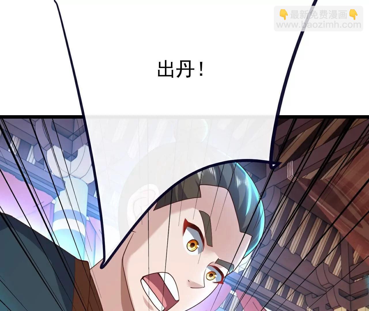 🍚仙武帝尊 第782话  兽火化真火 第38页