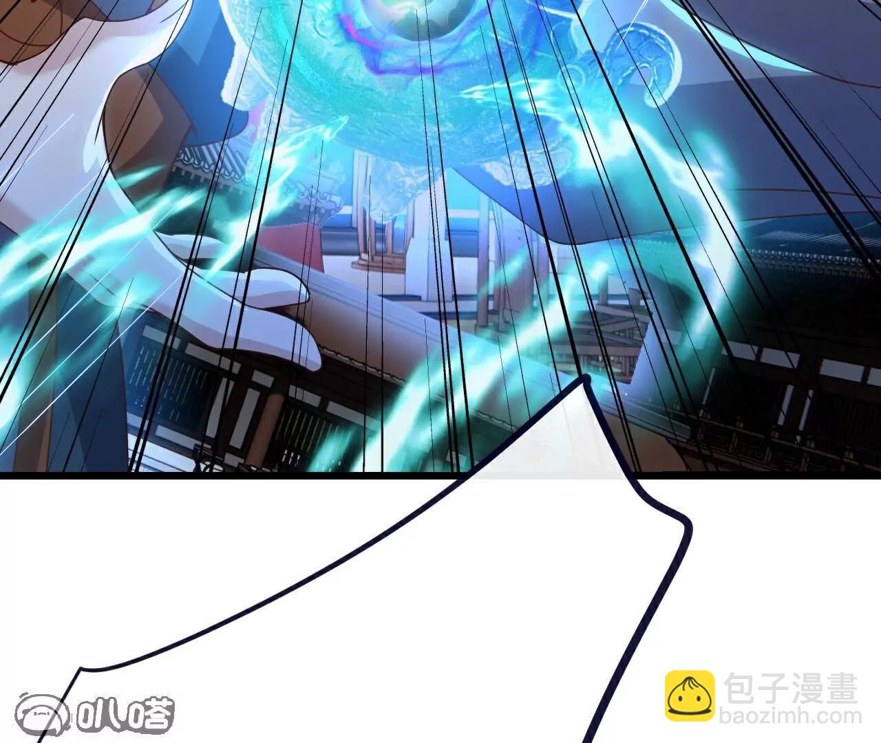🍚仙武帝尊 第782话  兽火化真火 第40页
