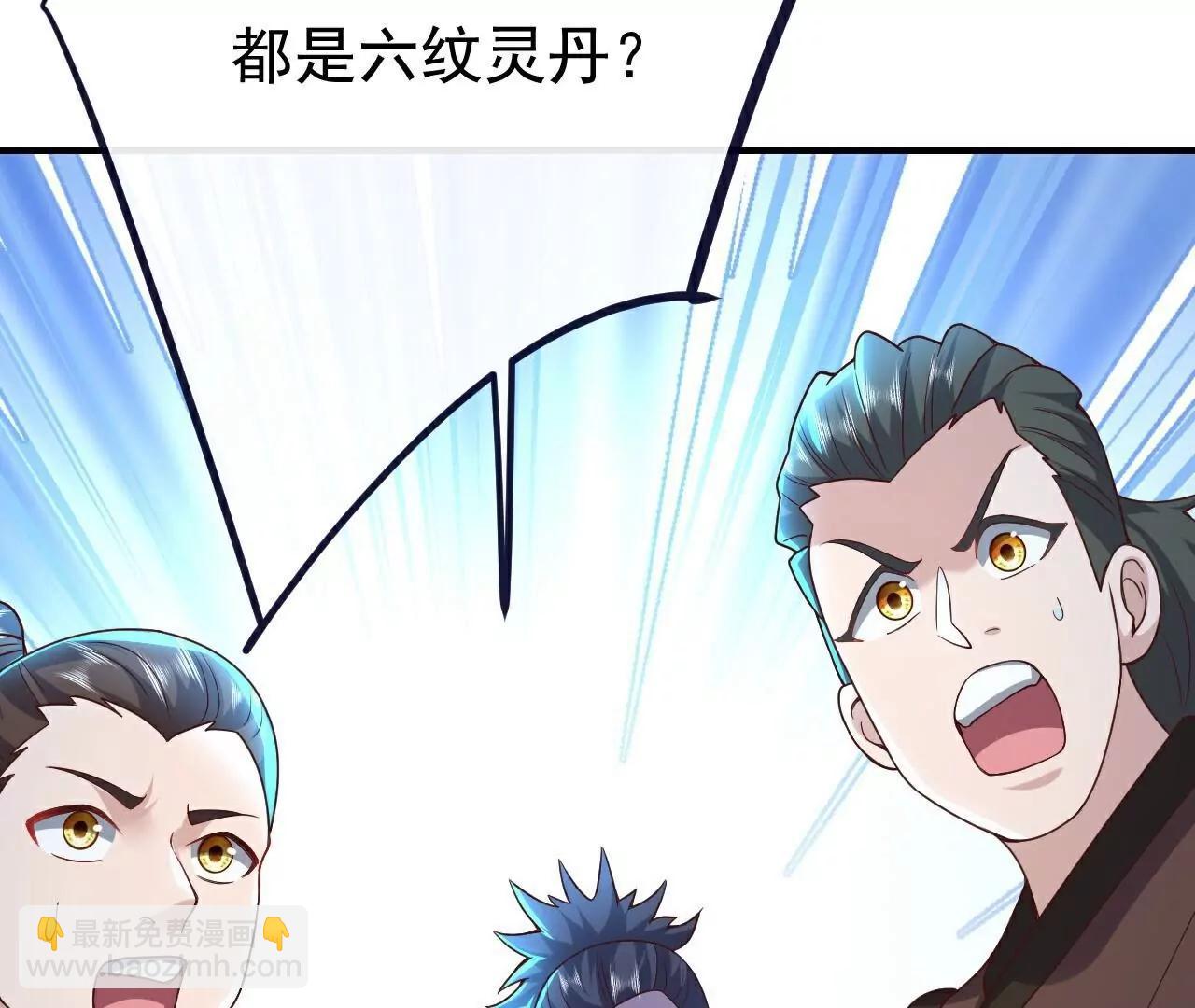 🍚仙武帝尊 第782话  兽火化真火 第42页