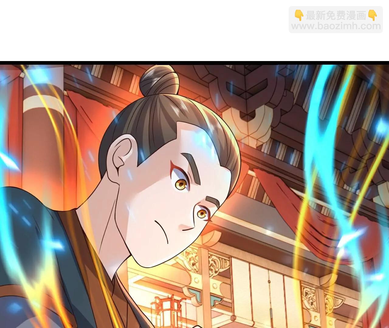 🍚仙武帝尊 第782话  兽火化真火 第7页