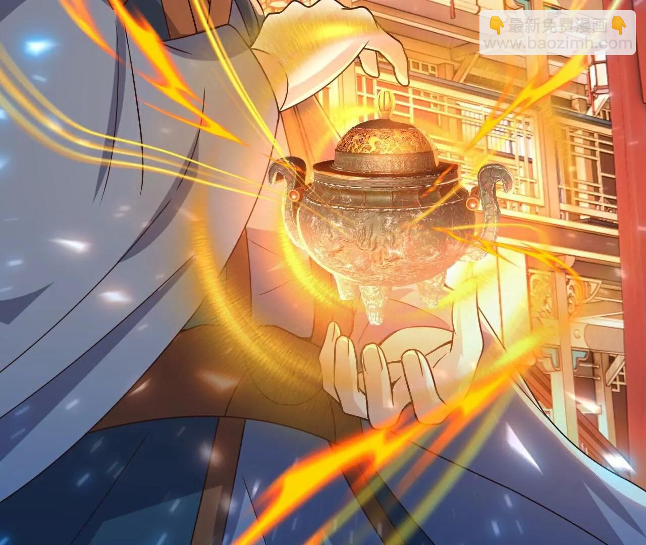 🍚仙武帝尊 第782话  兽火化真火 第8页