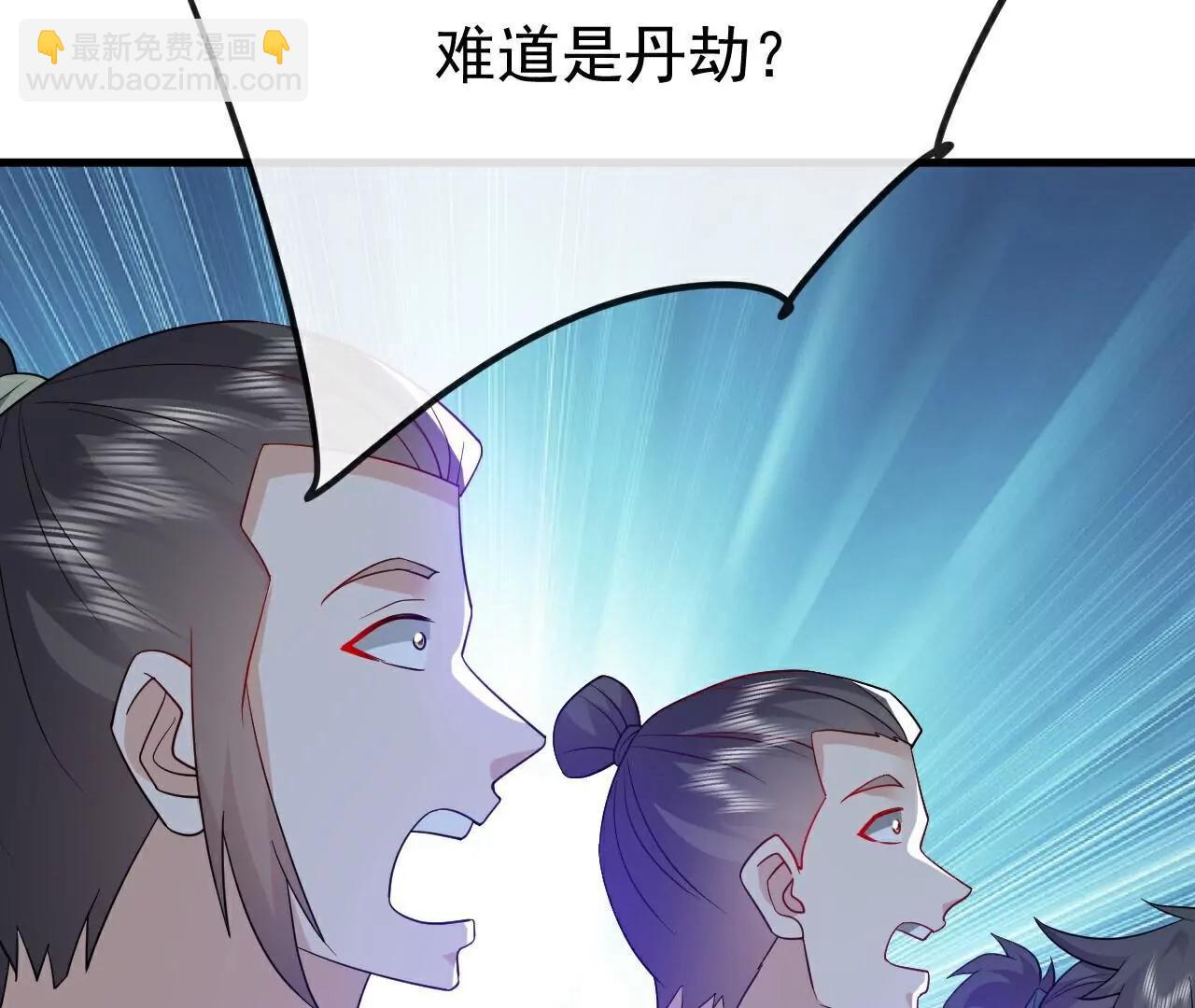 🍚仙武帝尊 第784话  这么玩是吧 第13页