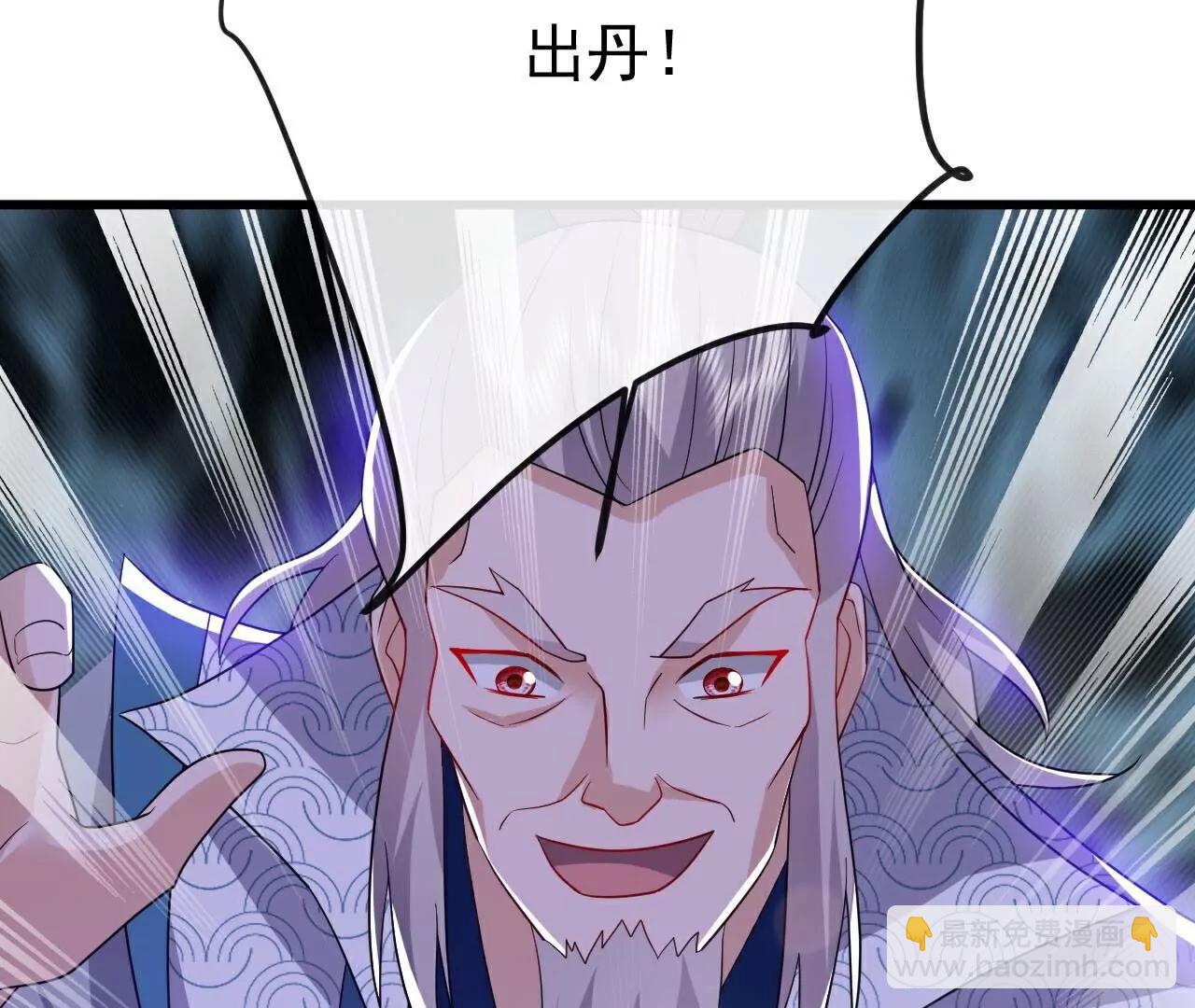 🍚仙武帝尊 第784话  这么玩是吧 第16页