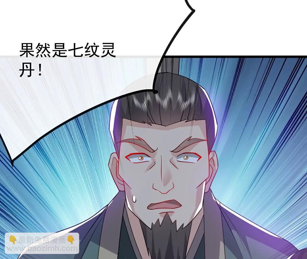 🍚仙武帝尊 第784话  这么玩是吧 第26页