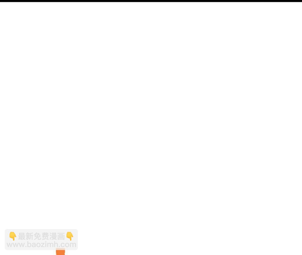 🍚仙武帝尊 第784话  这么玩是吧 第38页