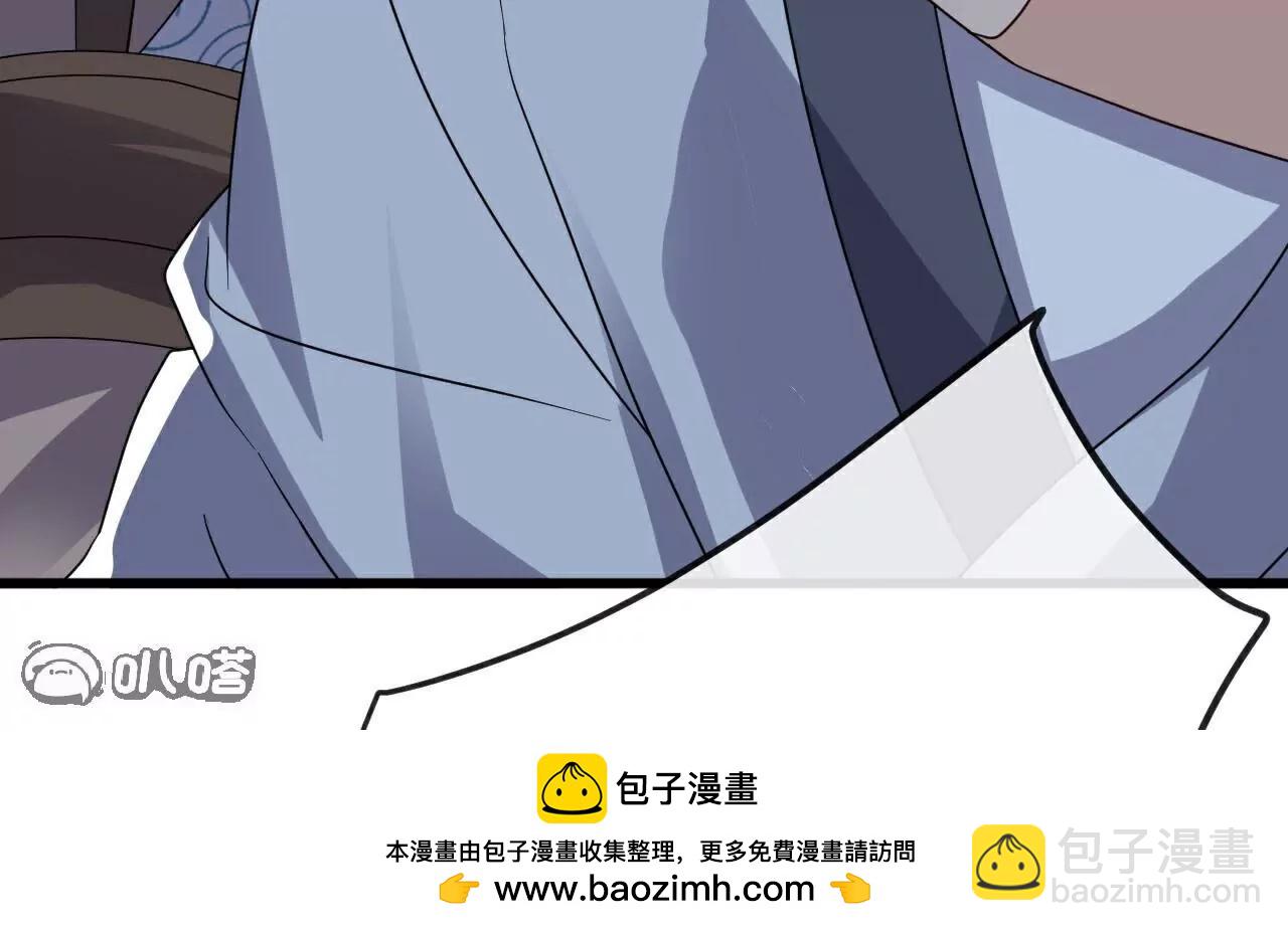 🍚仙武帝尊 第784话  这么玩是吧 第50页