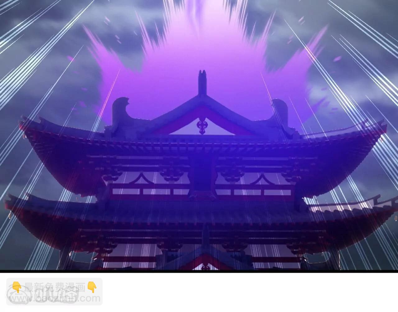 🍚仙武帝尊 第784话  这么玩是吧 第9页