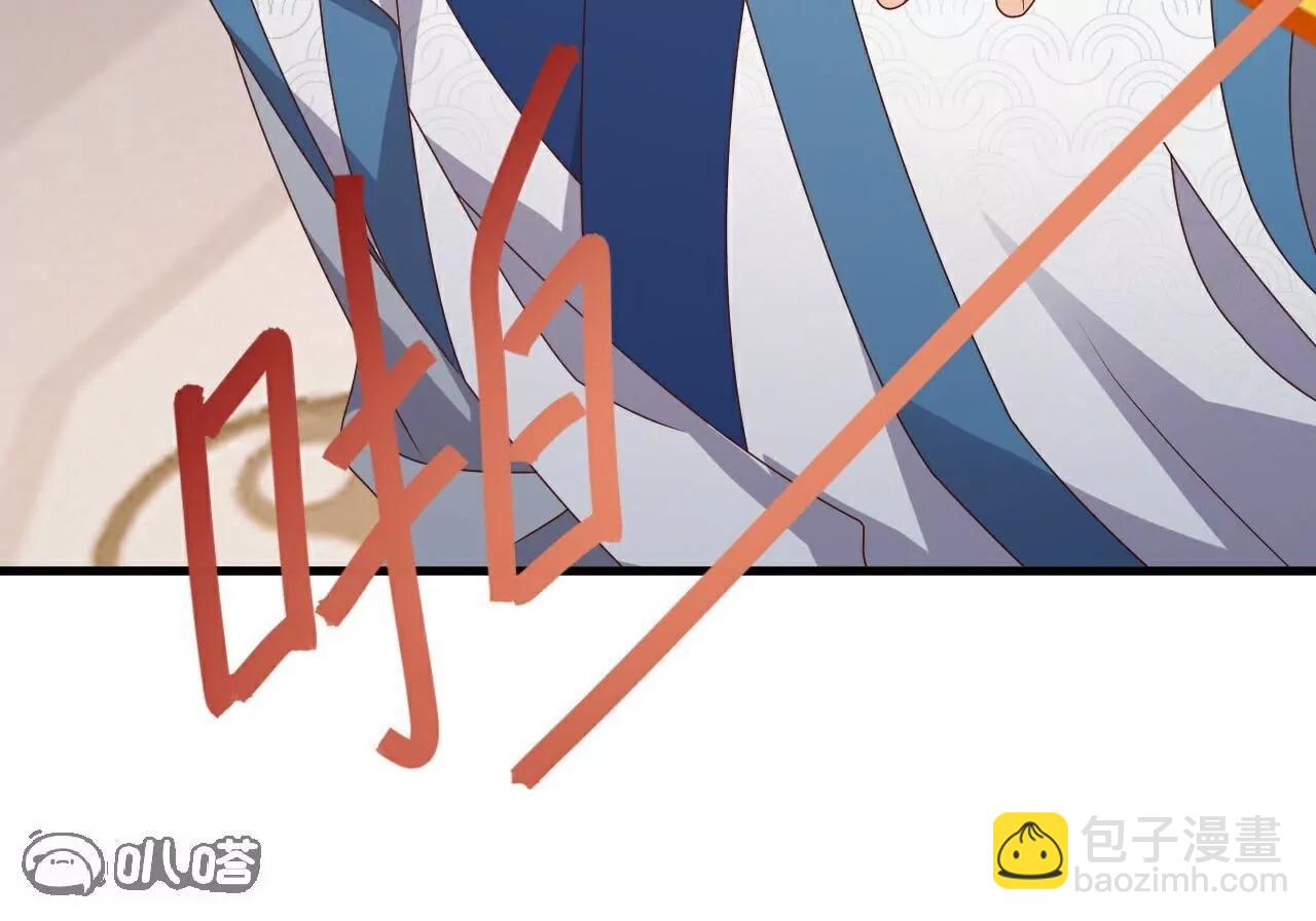🍚仙武帝尊 第786话  该办正事了 第28页