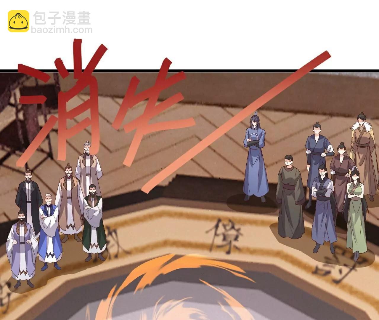 🍚仙武帝尊 第786话  该办正事了 第29页