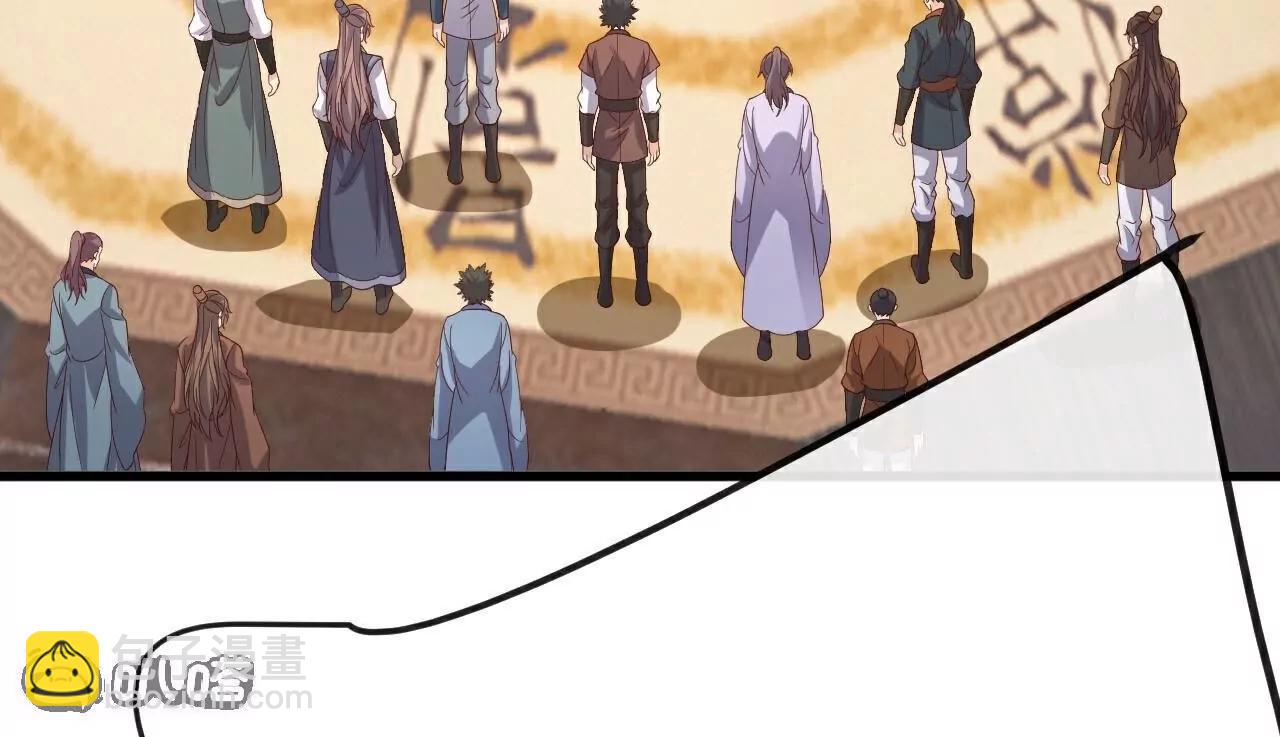 🍚仙武帝尊 第786话  该办正事了 第31页