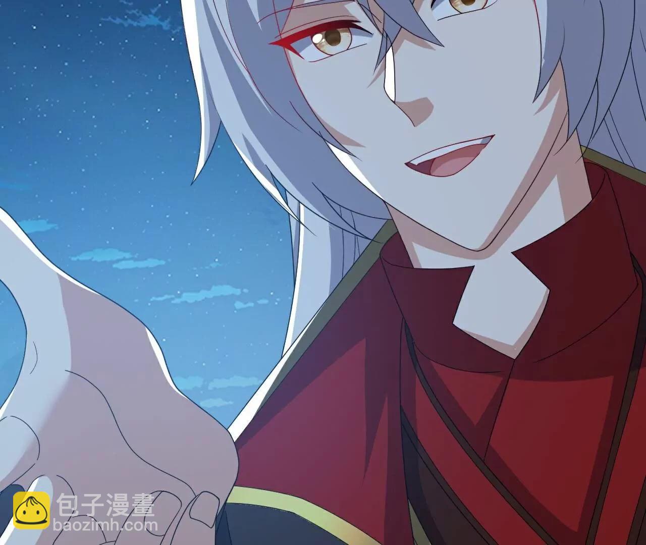 🍚仙武帝尊 第788话  差点闪瞎眼 第11页
