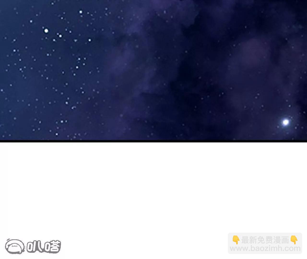 🍚仙武帝尊 第788话  差点闪瞎眼 第18页