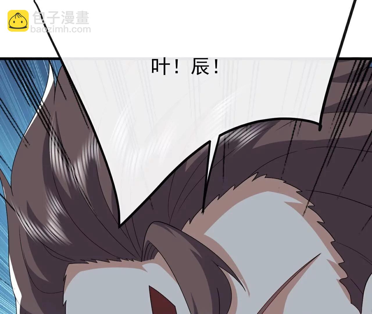 🍚仙武帝尊 第788话  差点闪瞎眼 第26页