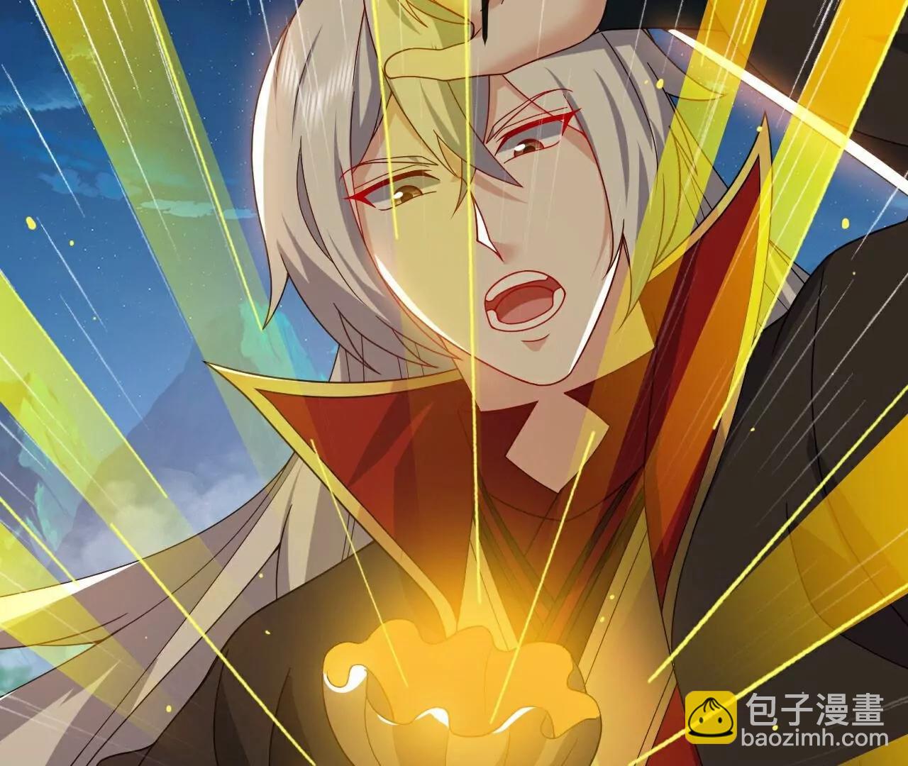 🍚仙武帝尊 第788话  差点闪瞎眼 第36页