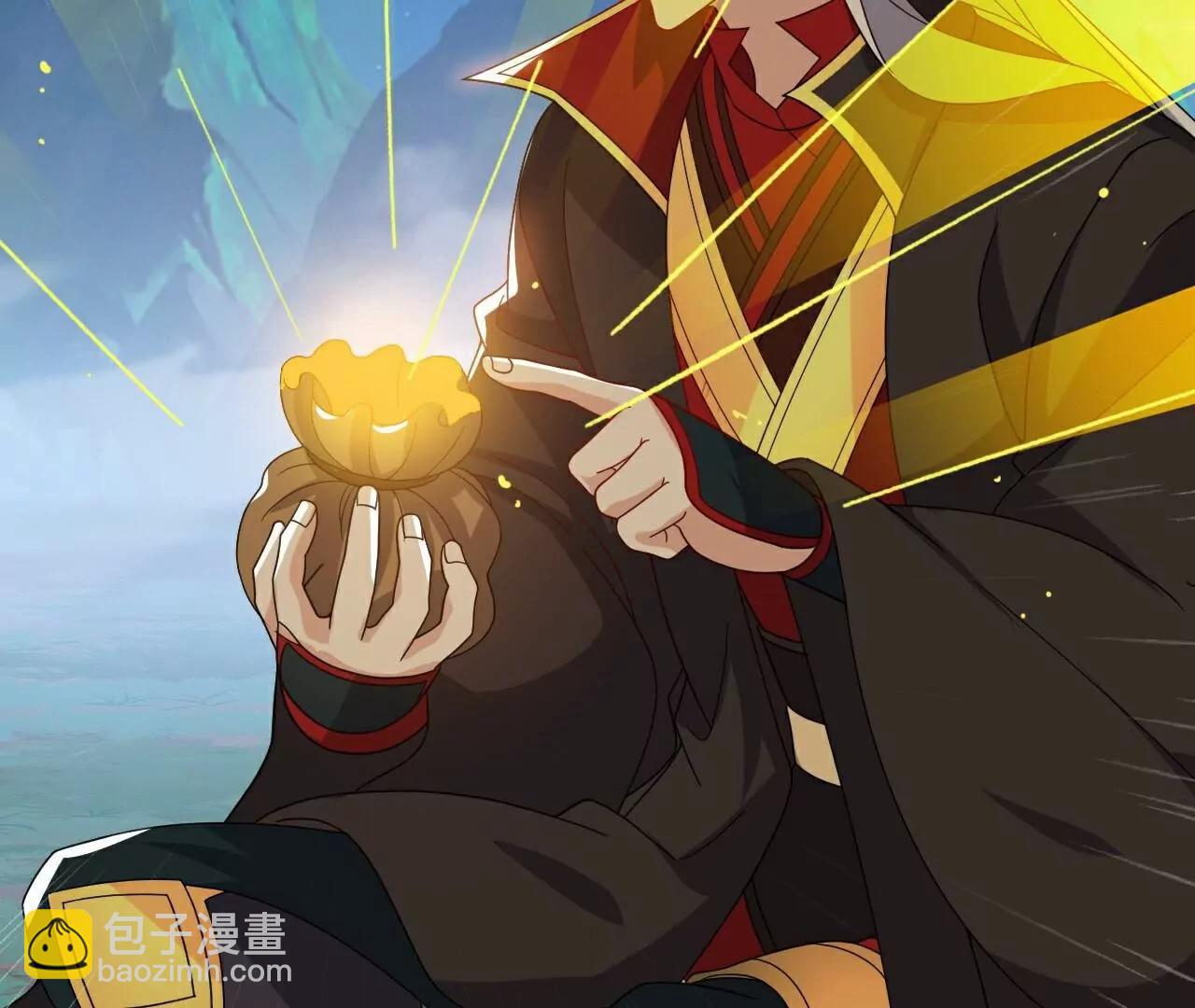 🍚仙武帝尊 第788话  差点闪瞎眼 第39页