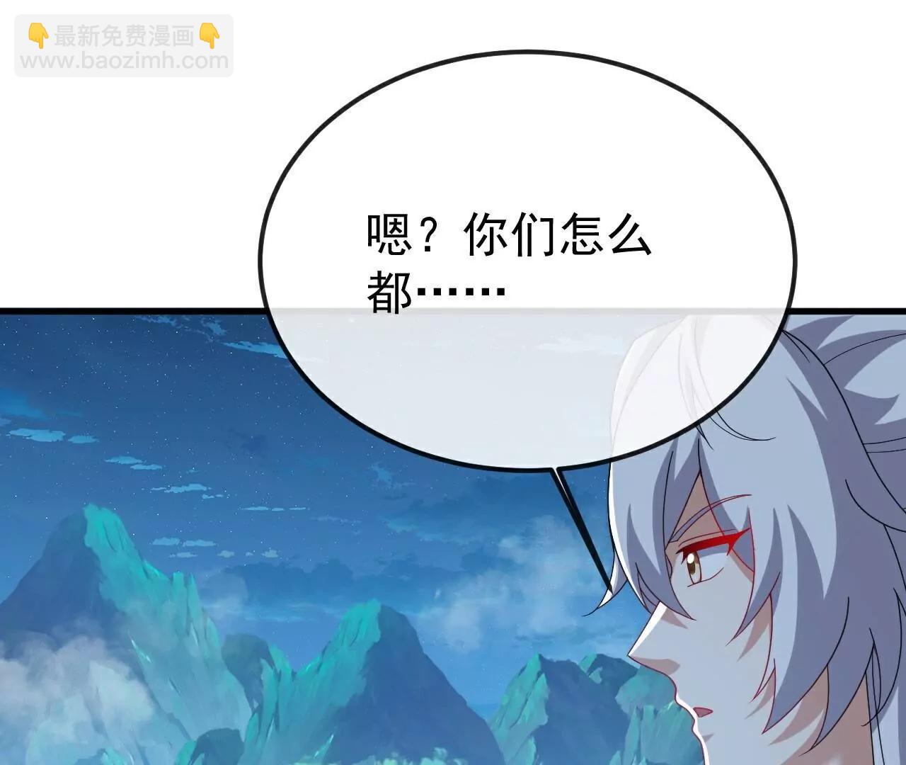 🍚仙武帝尊 第788话  差点闪瞎眼 第4页