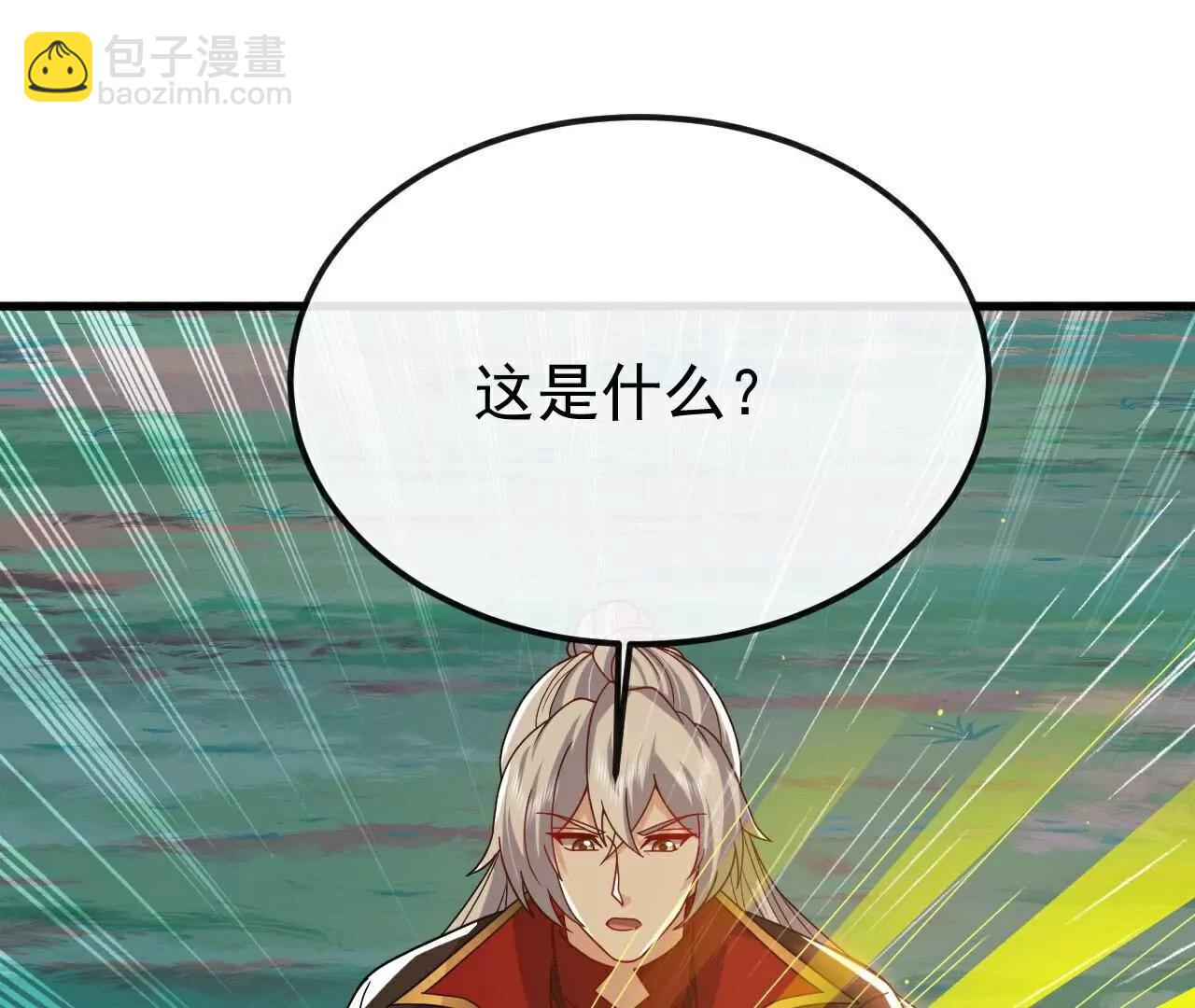 🍚仙武帝尊 第788话  差点闪瞎眼 第47页